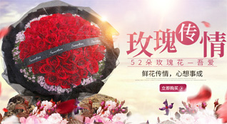 湖南长沙雨花区东塘街道鲜花速递